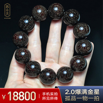 Su Xiaobei small leaf red sandalwood hand string full of Gold Star 2 0 a piece of paper play handlebar bead bracelet