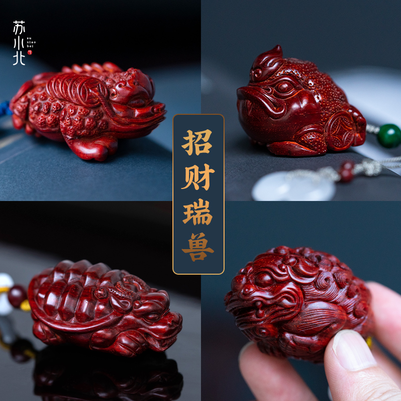 Su Xiaobei small leaf rosewood hand handle piece piece golden toad dragon turtle sandalwood car pendant mahogany pendant text play ornament