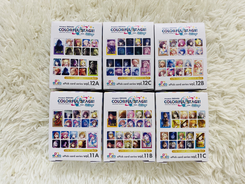 【Nikko Kuni】Pjsk World Project Hatsune Miku Ep Card Small Card Full Box Loose Pack Marriage Activity Toy 【Nikko Kuni】Pjsk World Project Hatsune Miku Ep Card Small Card Full Box Loose Pack Marriage Activity Toy