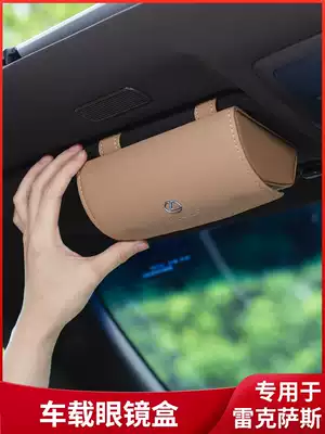 Lexus ES200 car glasses case NX RX UX sun visor glasses clip modified sun glasses frame storage box