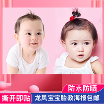 bb stickers doll pictures Baby poster stickers Baby hanging pictures Beautiful female cute male dragon and phoenix wedding room decoration stickers