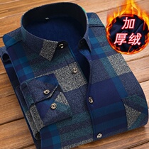 Send dad shirt mens 50 middle-aged and elderly people Autumn and Winter 40 years old warm shirt thick winter plus velvet collar
