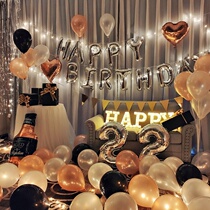 Happy birthday surprise balloon package light luxury creative birthday decoration scene layout background wall pink girl heart
