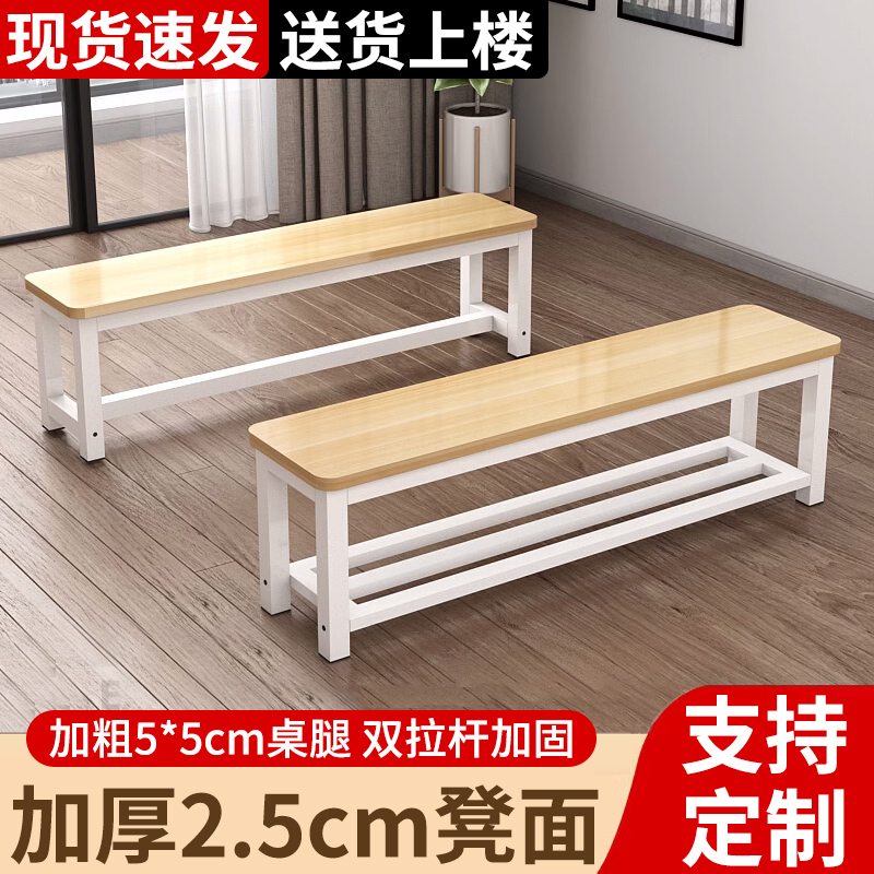 この家庭用靴履き替え用スツールは、靴収納棚とベンチが一体化しており、玄関で靴を履き替えるのに便利でシンプルな長いベンチとして使えます。