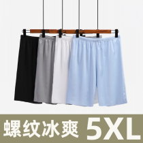 Thread Ice Silk Sleeping Pants Mens Summer Thin home Sleeping can be worn outside Gats Enlarged Pants Loose 50% shorts