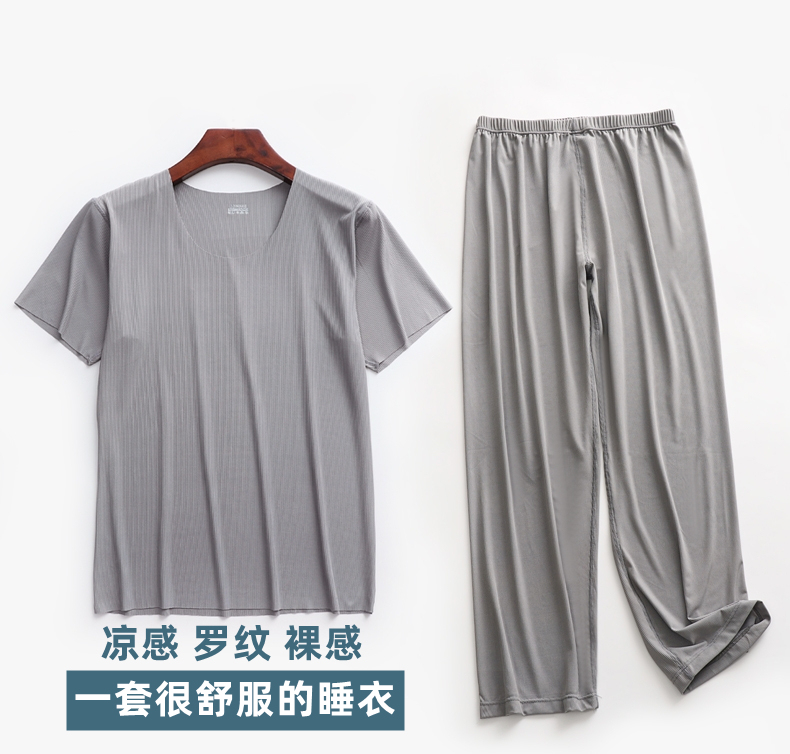 Threaded Ice Silk Pajamas for Men, Summer Short-Sleeved Long Pants, Home Wear, Men's Casual Home Suit, Thin Style, Plus Size