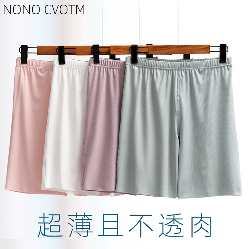Ice Silk Sleeping Pants Women's Summer 50% Shorts Slim no-dent big size shorts available in casual pants Home Cool Pants