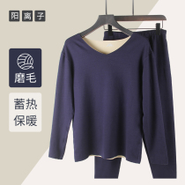 AB Face Double Face Duvet Warm Underwear Mens No Marks Close-fitting Thermostatic Autumn Pants Plus Suede Autumn Clothes Autumn Pants Suit Winter