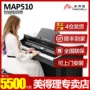Đàn piano điện đẹp Medeli MAP510 sắp xếp biểu diễn chuyên nghiệp đàn piano điện đàn piano điện 88 phím đàn piano rẻ