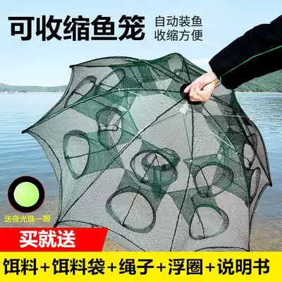 Folding shrimp net fishing cage only into the crab lobster shrimp cage fishing net large catch