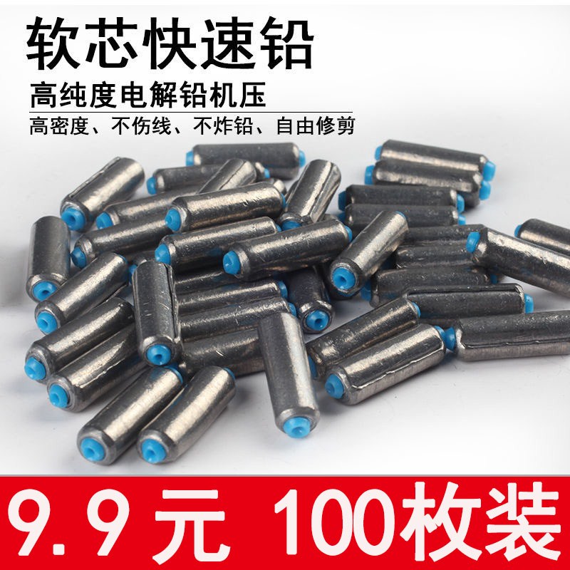 Soft Core Quick Lead Pendant Fishing Gear Table Fishing Lead Leather Roll Fishing Lead Leather Pony Fishing Supplies Gear Suit Gadget