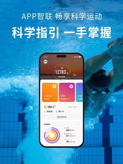 Light particle Holoswim2Pro high-end version smart ar swimming goggles professional goggles high-definition anti-fog diving goggles