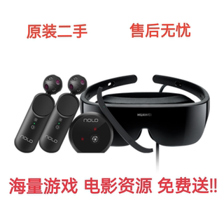 Huawei vr glass vr glasses virtual reality nolo game set