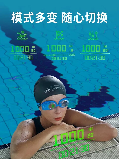 Light particle Holoswim2Pro high-end version smart ar swimming goggles professional goggles high-definition anti-fog diving goggles
