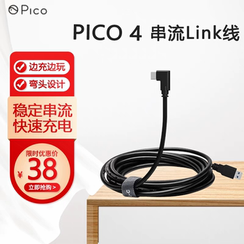 Pico4 Ultra Charging Streaming Cable Neo3 Pico4 Pro Streaming Cable Link Cable Fast Charging