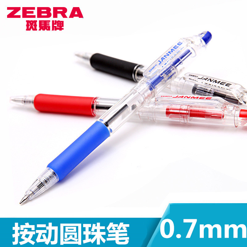 Japan ZEBRA zebra real beauty KRB-100 ball pen 0 7mm black blue red medium oil pen student with multi-coloured office sign Shun slip atomic pen