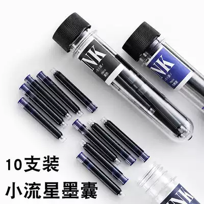 PLATNUM platinum small meteor bag small meteor pen ink bile PQ-200 platinum PGB 10 million years pen Universal Ink bile PQR-100 black blue-black ink blue bag