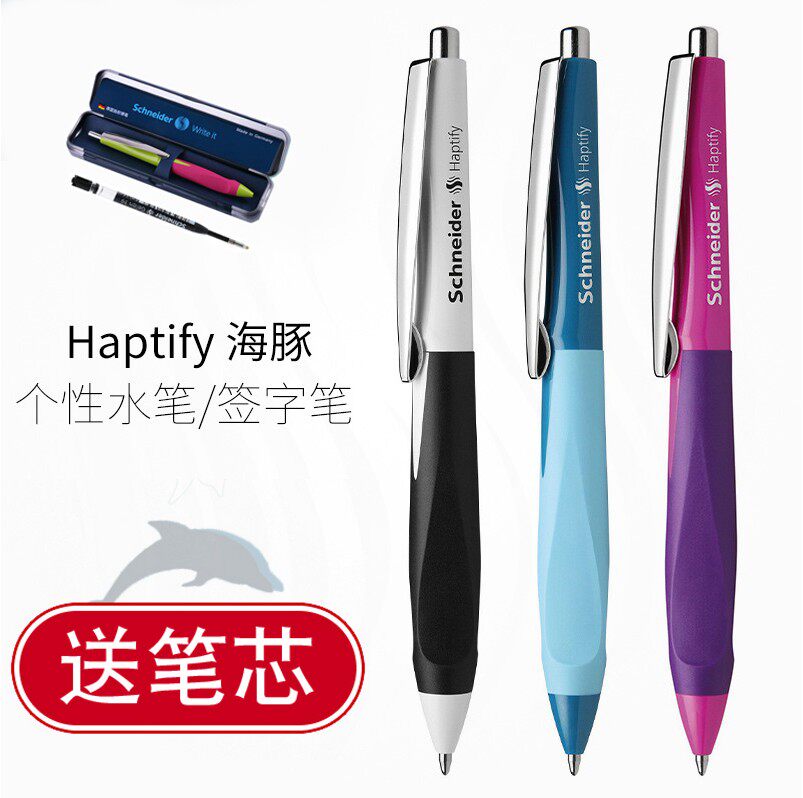 Dolphin pen Germany imported Schneider Schneider dolphin gel pen signature black water-based pen 0 5 primary school students practice calligraphy office press pen soft glue grip pen G2 can change 39 refill flagship store