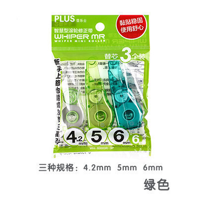 Green (3 Pack)Substantial benefits 3 A pack   Japan PLUS Prussian Correction tape Core replacement 3 A pack   For WH-625 / 615 / 635 / 626 R series Correction tape Core replacement Prussian apply Correction band Replacement core