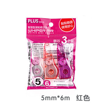 Pink (3 Pack)Substantial benefits 3 A pack   Japan PLUS Prussian Correction tape Core replacement 3 A pack   For WH-625 / 615 / 635 / 626 R series Correction tape Core replacement Prussian apply Correction band Replacement core