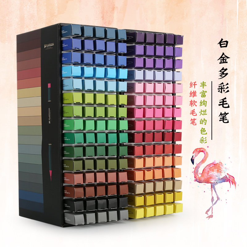 Japan PLATINUM platinum color brush 20 color suit creative calligraphy soft writing brush small block letters pen drawing comic calligraphy penmanship pen hand-painted thread filling color painted brush pen CF-88
