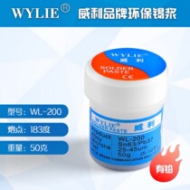 Willy Medium temperature tin paste Room temperature tin paste Solder paste SMT tin paste Melting point 183 degrees Tin soft and fine tin paste