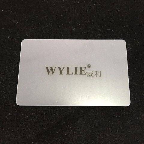 Willie dismantling business card PVC fine frosted plastic material dismantling screen tool not easy to break 10 pieces
