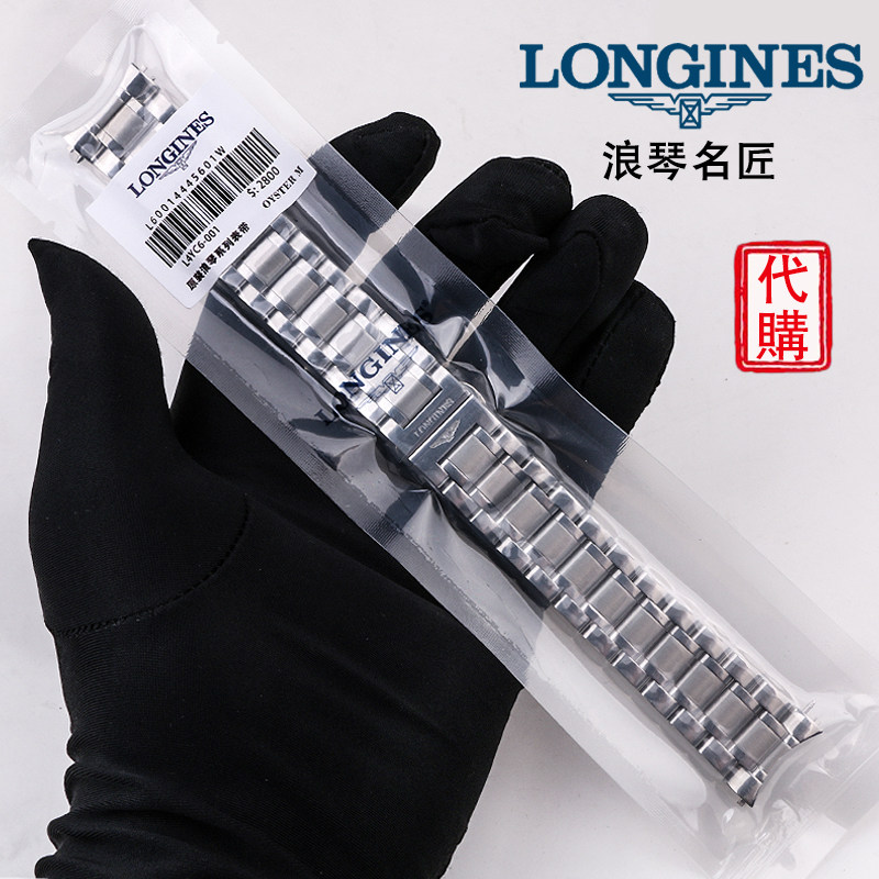 Adapted Romans Famous Artisan Watches with original lunar phases Men and women L2 628 4 L2 518 L2 909 Steel band Watch Chain