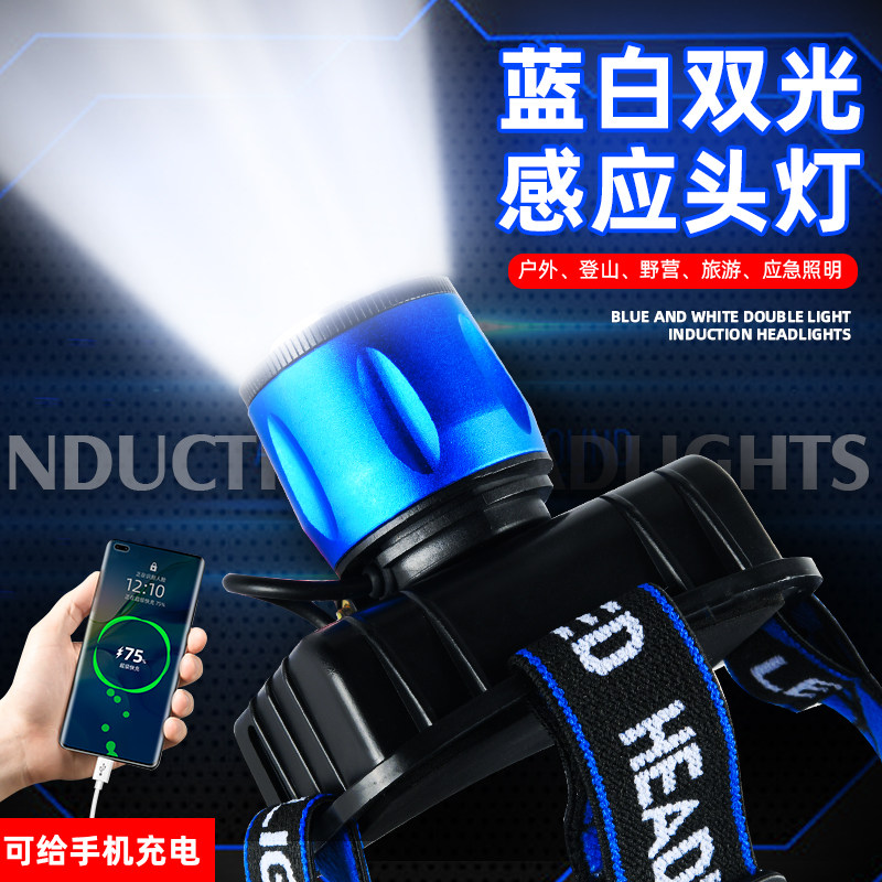 led headlights with strong light charging ultra - bright headlights and flashlight night fishing 18650 lithium battery outdoor mine lamp hernia lamp