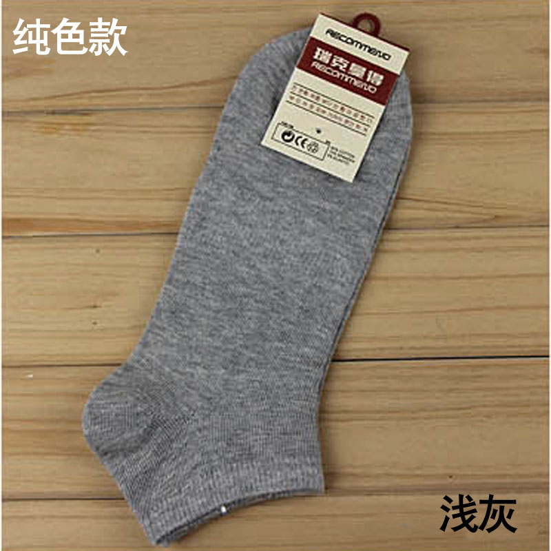 Mens Socks bông Mens Thuyền Socks Summer Thin Thể thao Socks Low Giúp ngắn Barrel mens ngắn Socks Tide