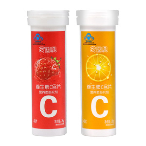 【艾因贝】儿童孕妇维生素C含片40片