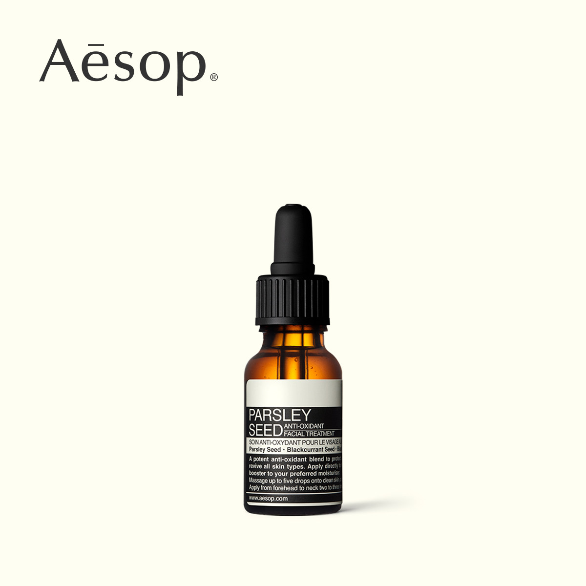 Aesop Parsley Seed Anti-Oxidant Lotion 15mL