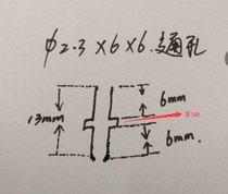 Brass hollow needles 2 3*13 total length 29 yuan per thousand pieces