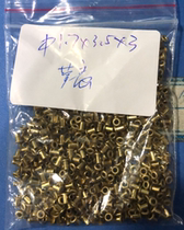 1 7*0 2 or 0 3 thick*3 5 total long cap (3 2 and 3) brass hollow rivet 9 yuan 1000 in stock