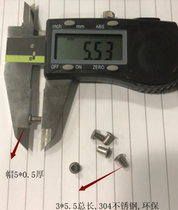 Stainless steel 304 hollow eyelet rivets 3*5 5 total length 33 yuan deposit 200000 yuan for one thousand pieces