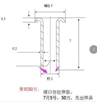 Brass full hollow rivets 2*7 total length pickled 24 yuan 1000 pieces customized