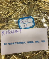 3*0 2*27 5 total length brass tube fully hollow 65 yuan 1000 pieces in small package