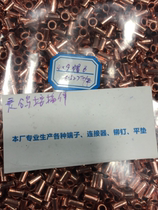 Red copper fully hollow rivets 4*0 25*9 total length cap 6MM61 yuan 1000 pieces in small quantity in stock
