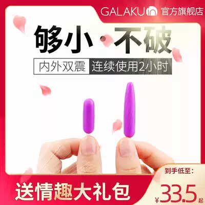 Jumping eggs female adult toys female teasing toys couple series Yellow Alternative couples sex supplies