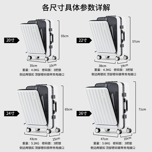 御旅前开口商务行李箱万向轮ins网红拉杆箱女20 24寸拉链旅行箱