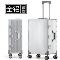 Серебряный