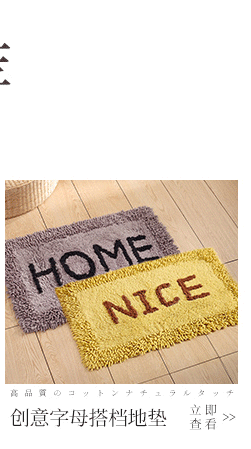 Sáng tạo nhà bếp cá thảm bông trượt dài và dầu thấm thảm cửa cửa phòng tắm mat con - Thảm sàn thảm đá thấm nước