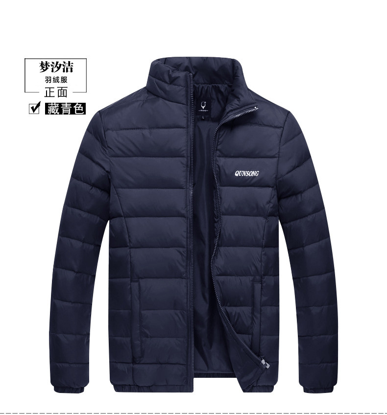 Мужской легкий и тонкий короткий ультратонкий пуховик, куртка, плащ, для среднего возраста, большой размер Others / Other 