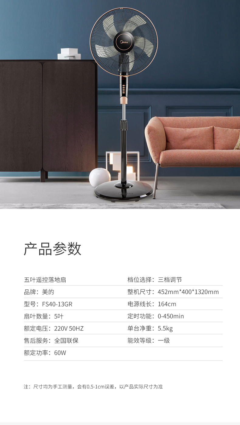 quat tran den Quạt điện đẹp FS40-13GR quạt sàn nhà im lặng dọc thời gian sinh viên ký túc xá điều khiển từ xa - Quạt điện quạt điều hòa kangaroo kg50f62
