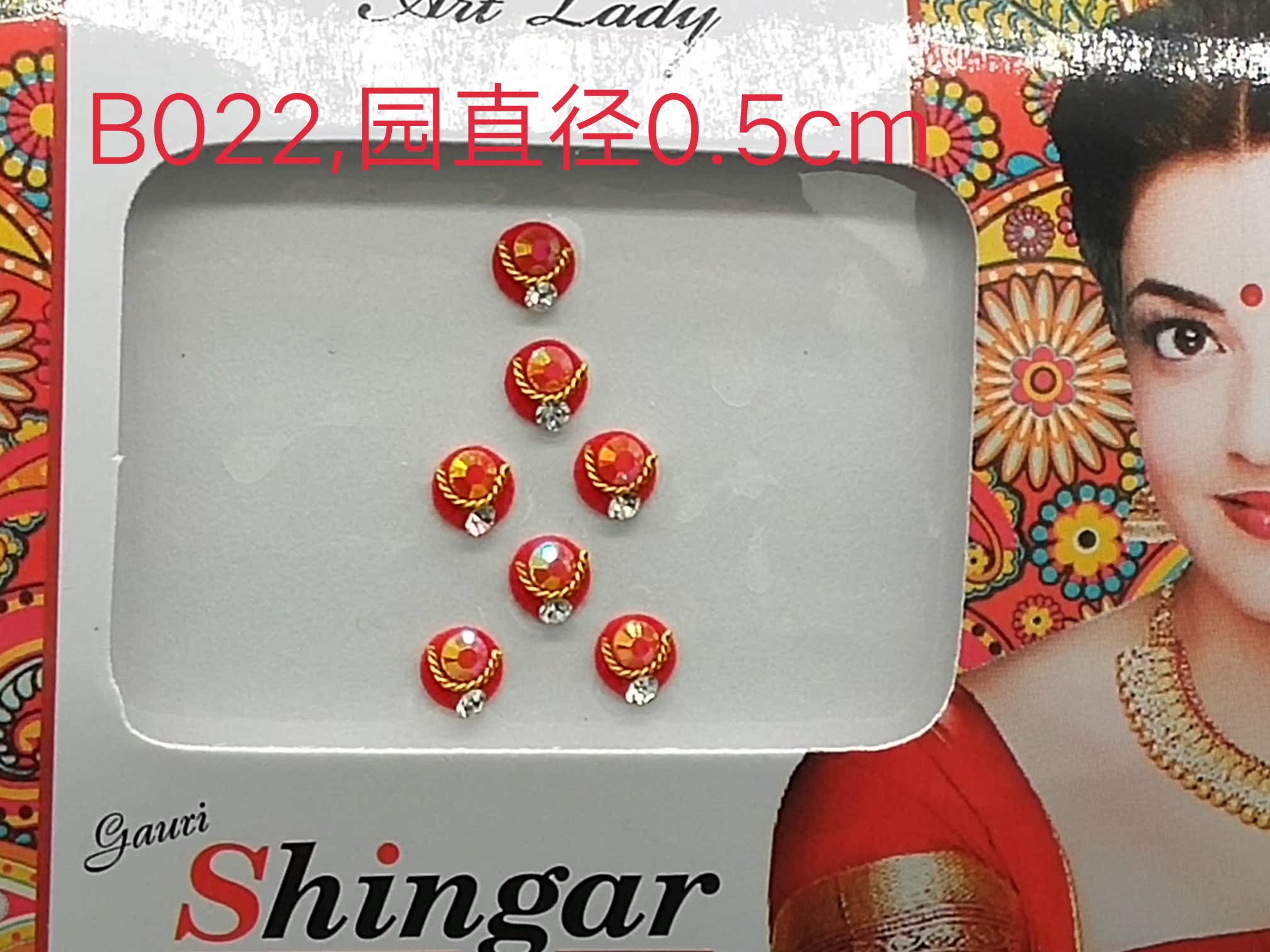 Indian imported water drill brow stickup (forehead) B05 eye corner sticking nose and belly button belly dance Indian dance party