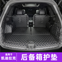 Suitable for Cadillac trunk mat XT6XT5XT4 CT4 5 6xts interior modified enclosed tailbox mat