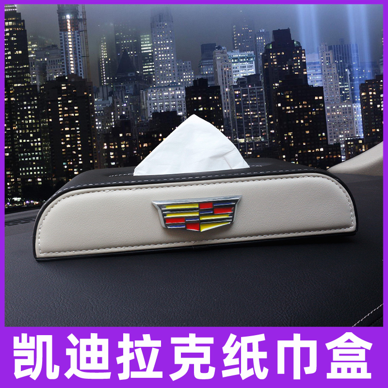 Suitable for Cadillac tissue box CT4 5 6 interior XT6 5 4 XTS ATS modified car tissue box bag