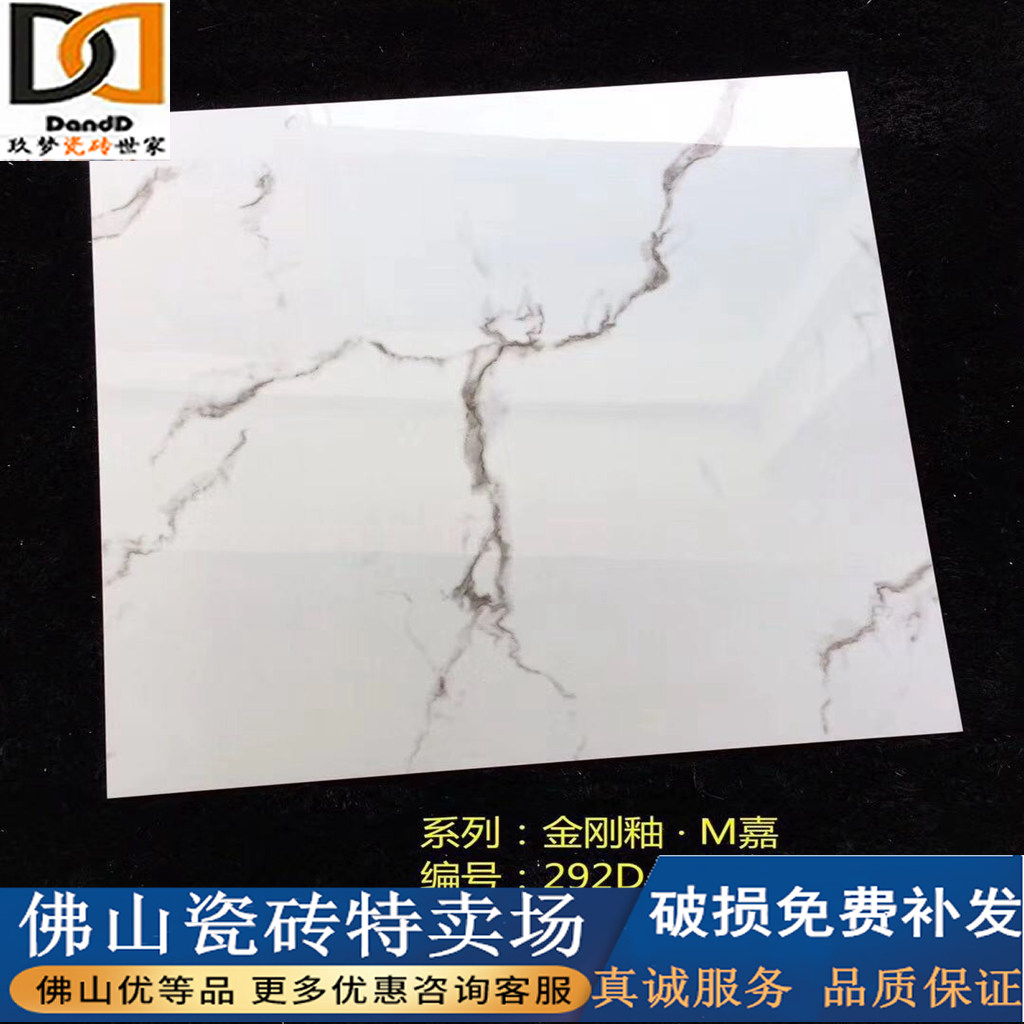 Popular Foshan Yashi white tile 600x600 living room full-polished glazed floor tile non-slip wear-resistant glazed tile