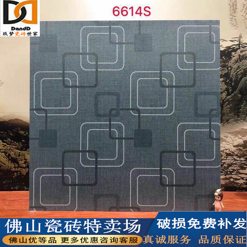 Simple carpet tile linen imitation cloth pattern bedroom room floor tile non-slip wear-resistant 600X600 living room parquet tile