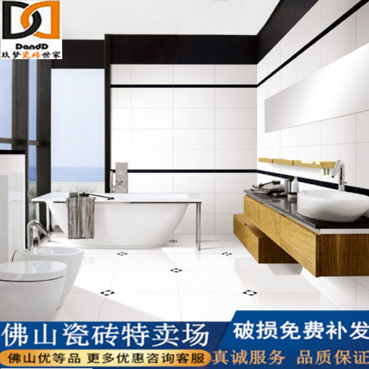 Foshan floor tiles first-class products ultra-white 600*600MM 800*800MM tiles